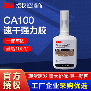 3MCA100�����z�f���z���I�ߏ���ճ�����������z�錚͸���ٸ��z