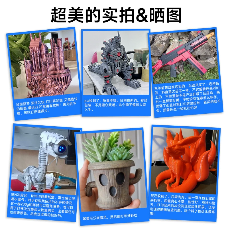 Printer, 3D printing, PLA
