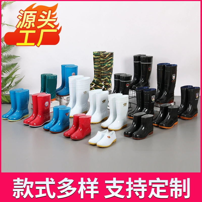 Водные ботинки Высокие дождевые сапоги мужские утолщенные мужские модные женские нескользящие трудовые охранные площадки Рыбалка длинная внешняя торговля оптом