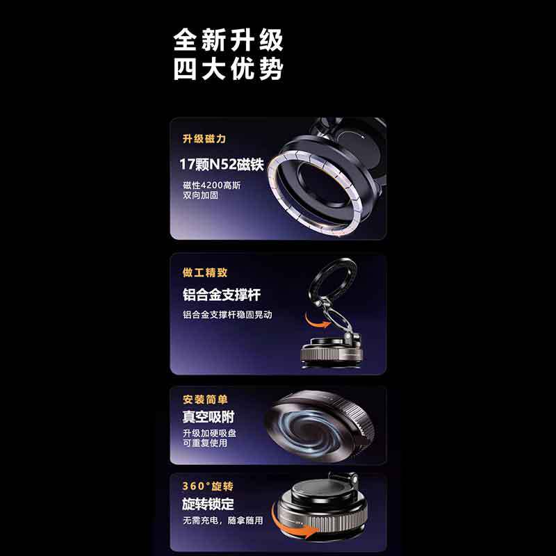 Cross-Border New Vacuum Suction Cup Electric Vehicle Mobile Phone Holder Desktop Holder Telescopic Rotating Magnetic Car Navigation