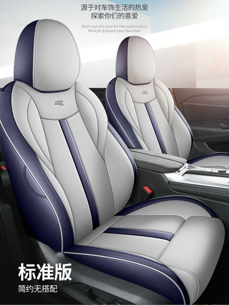 26 models of Volkswagen Lavida Pro special seat covers, six million models, full-coverage seat covers for the front and rear seats, 600 all-season car seat cushions
