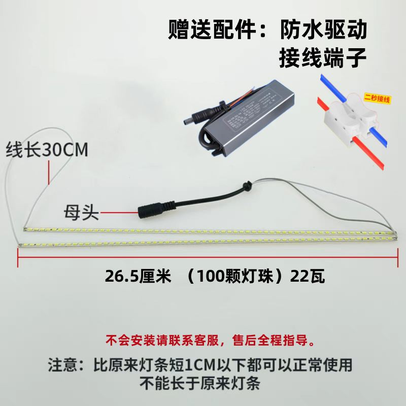 浴霸照明灯条贴片长条卫生间集成吊顶灯风暖灯 驱动平板灯配件|undefined