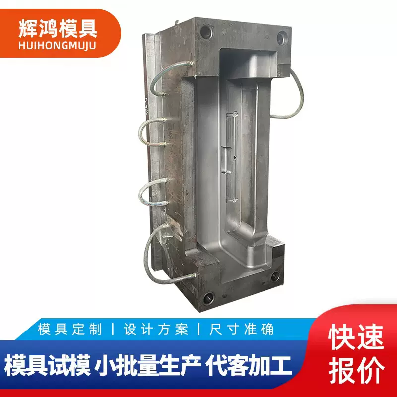 注塑模具加工 按客户要求加工 塑胶电子外壳塑料开发注塑模具