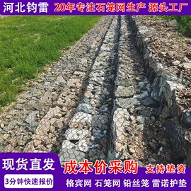 铁丝网;防汛铅丝