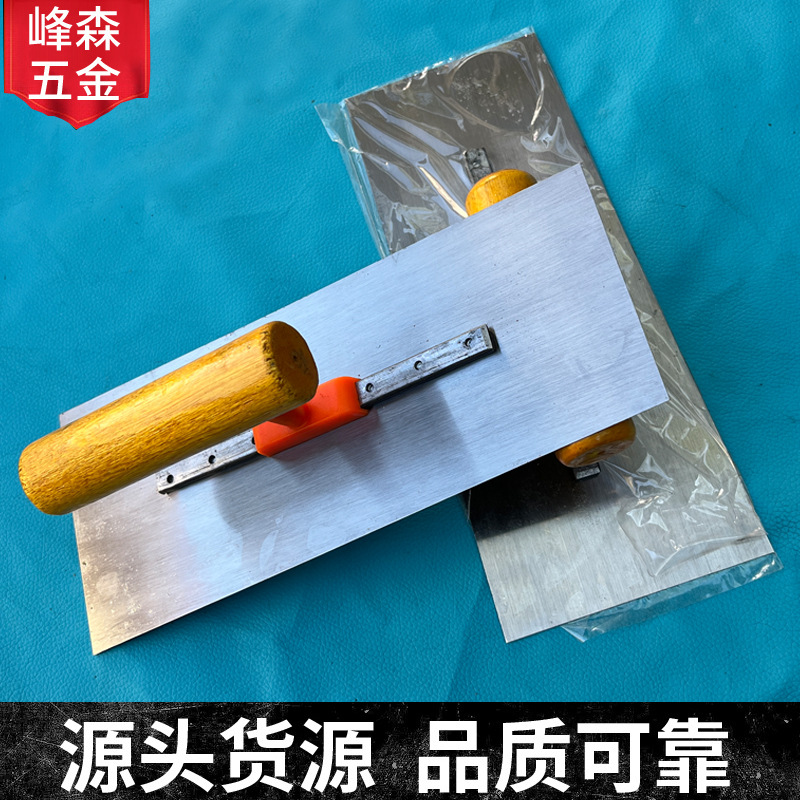 焰华木柄锰钢皮套油漆抹油灰铲刀泥抹子推刀齿抹泥刀刮腻子抹泥板