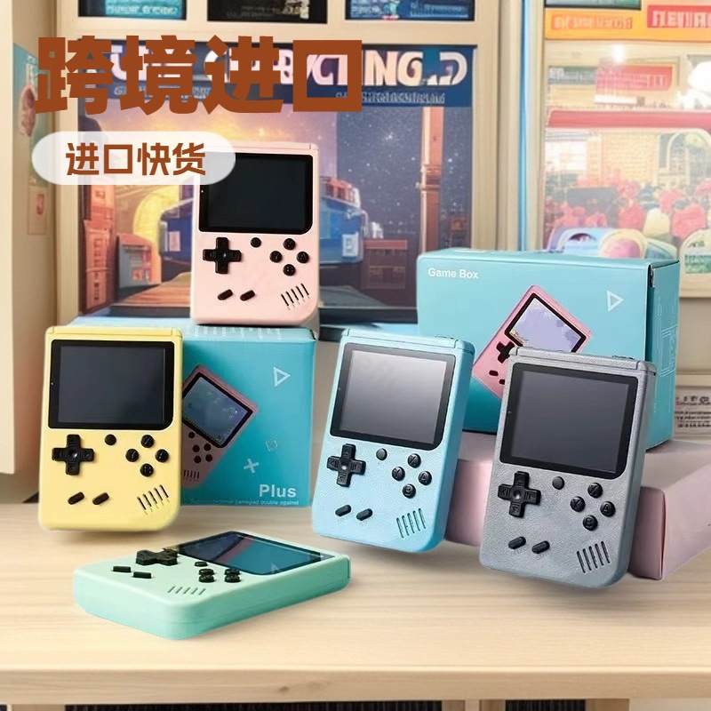 Macaron 500-in-1 Classic Mini Handheld Children's Student Nostalgic Toy Mini Handheld Game Console