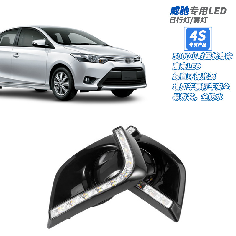 Aplicable a 14 / 15 / 16 años de Toyota Vivix luz de niebla delantera LED renovación de luz de conducción diurna luz de barra delantera bicolor