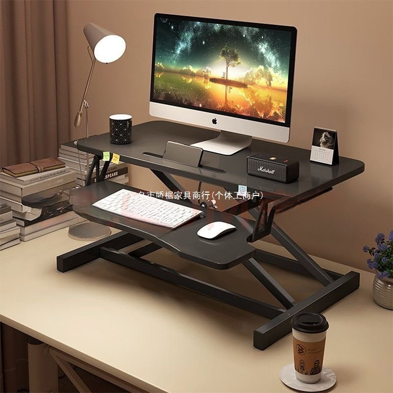 Standing Laptop Desk, Adjustable Height Office Desktop, Foldable Height-Increasing Desk, Home Workstation Stand