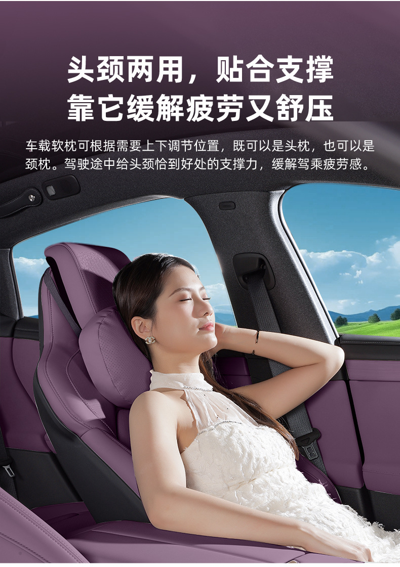 Suitable for Xiaomi Su7Yu7 Car Headrest and Lumbar Support Car Neck Pillow Official Same Style Headrest Car Lumbar Cushion