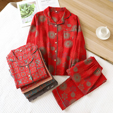 新款女士睡衣春秋季纯棉色织双层纱提花长袖大码家居服套装可外穿