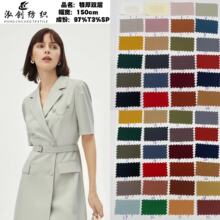 梭织特厚双层四面弹 涤纶氨纶布 女装裤子西装 时装面料现货供应