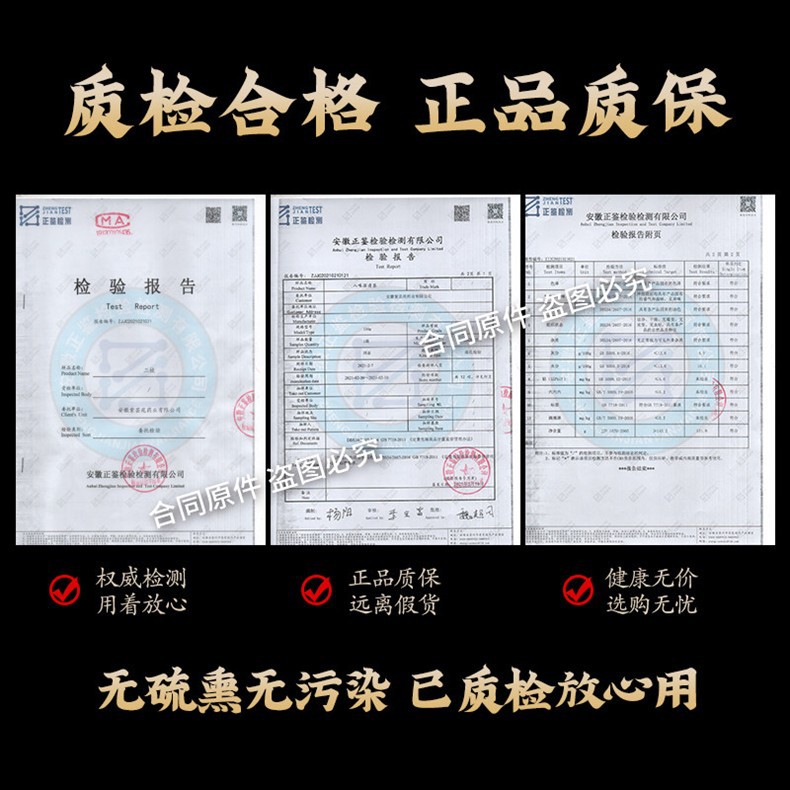 San Leng Dried Herb 500g Wild Burren Tuber Slices Traditional Chinese Herbal Decoction Ingredient quality and texture