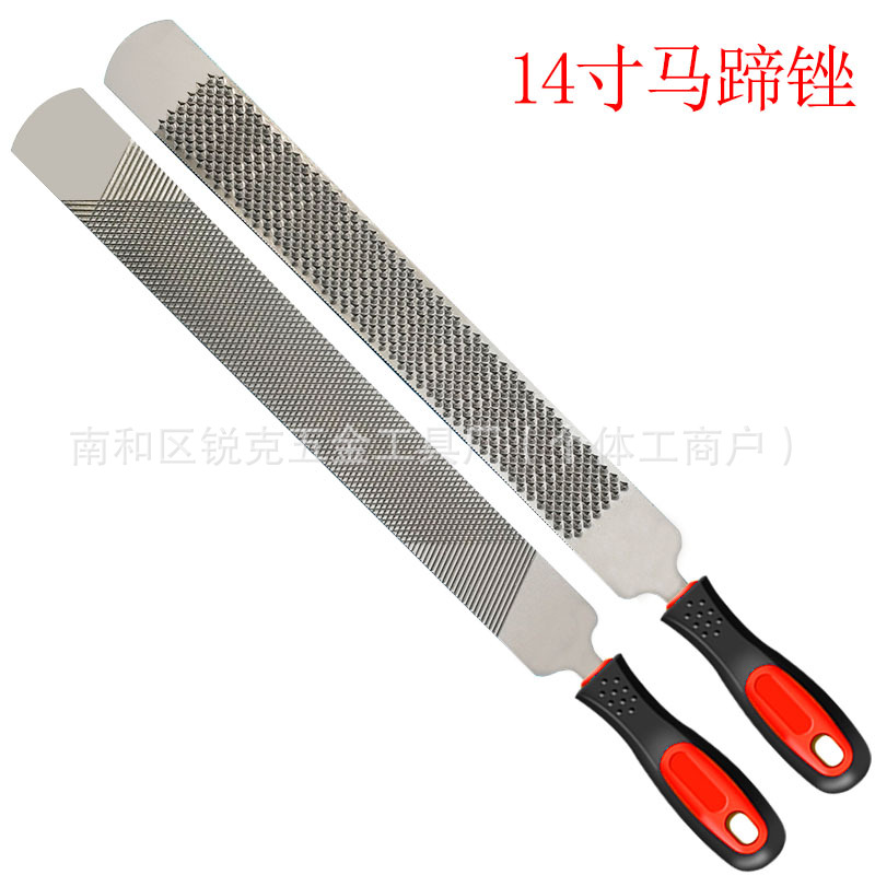 14寸马蹄锉带标
