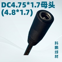 DC4.75*1.7ĸ�^DC��4.8*1.7ĸ����47517��늾�4817�m������늾�