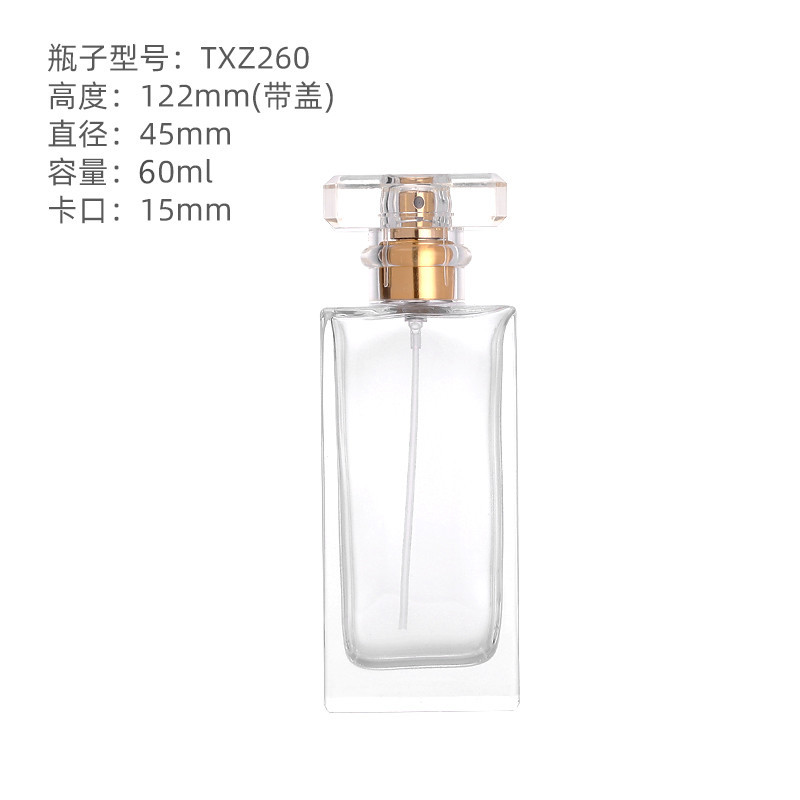 Subbotella de perfume 30/50/100ml botella de perfume de vidrio botella de spray de prensa botella de perfume transparente botella desnuda