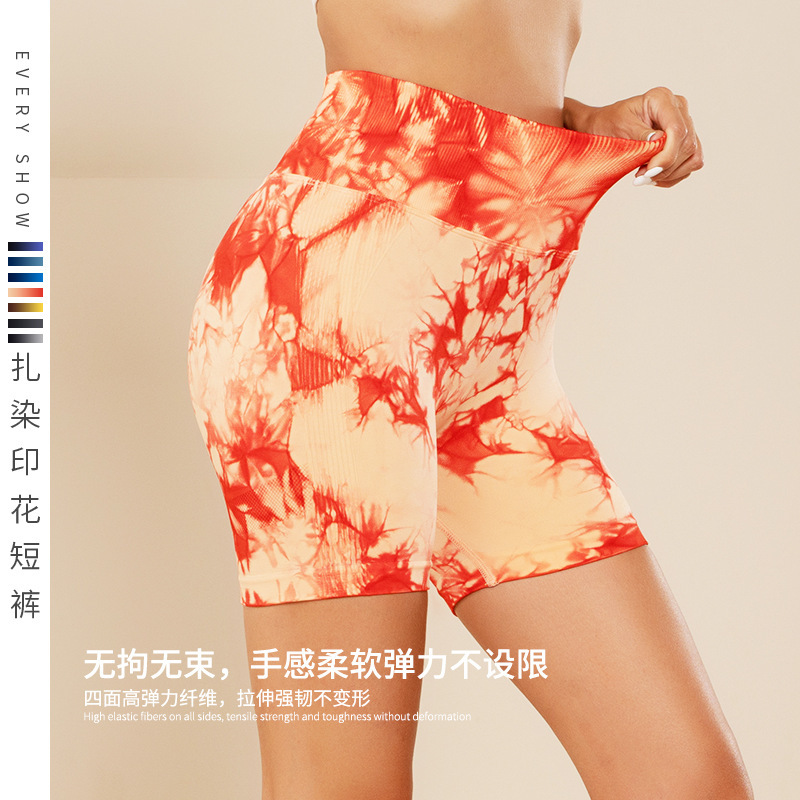 Fitness Seamless Tie-Dye Shorts Cross-Border High-Waisted Tummy Control High-Elastic Tight Pants Butt-Lifting Quick-Drying Yoga Pants Running