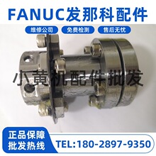 FANUC发那科24000转主轴联轴器 CNC加工中心使用 全新现货议价