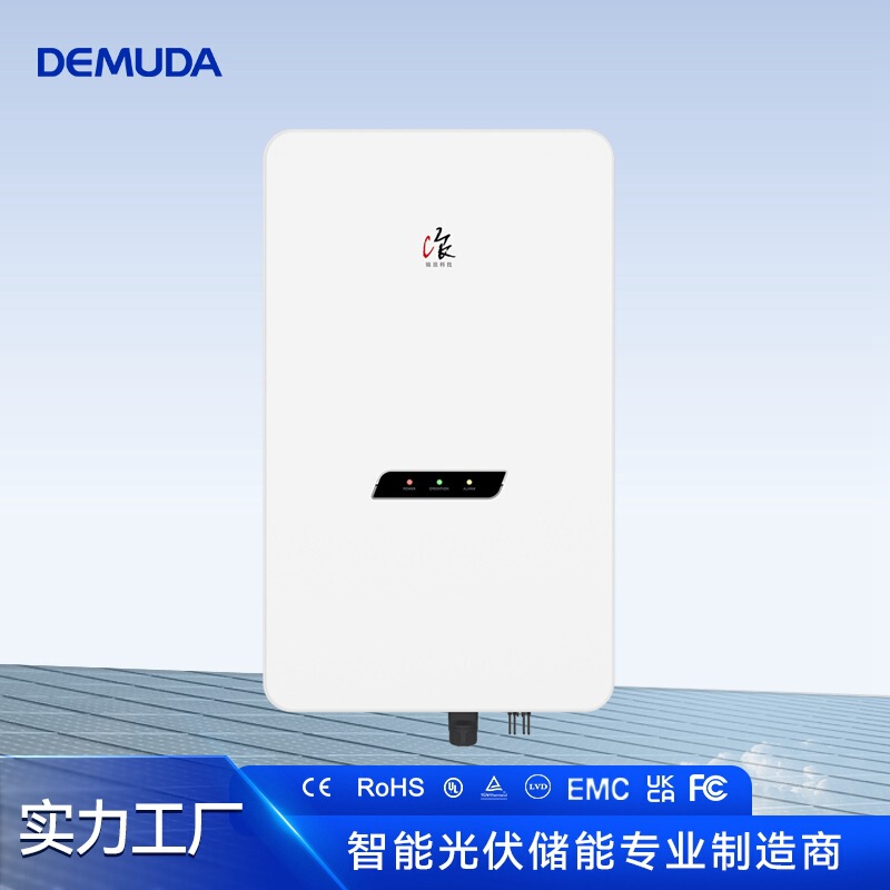Jinlang single-phase photovoltaic inverter industrial converter 3KW4KW5KW6KW household solar grid-connected inverter Jinlang single-phase photovoltaic inverter industrial converter 3KW4KW5KW6KW household solar grid-connected inverter