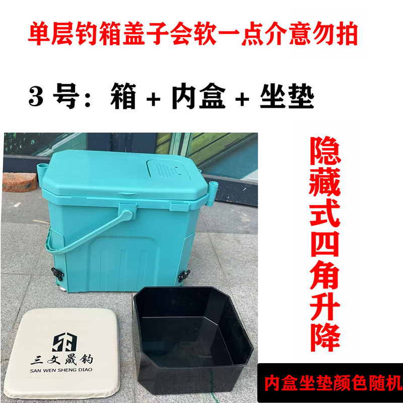 脚付き多機能釣り箱、超軽量釣りバケツ、ミニ座れる釣りバケツ、厚みのある活魚バケツ、釣り用ストリームバケツ、釣り道具|undefined