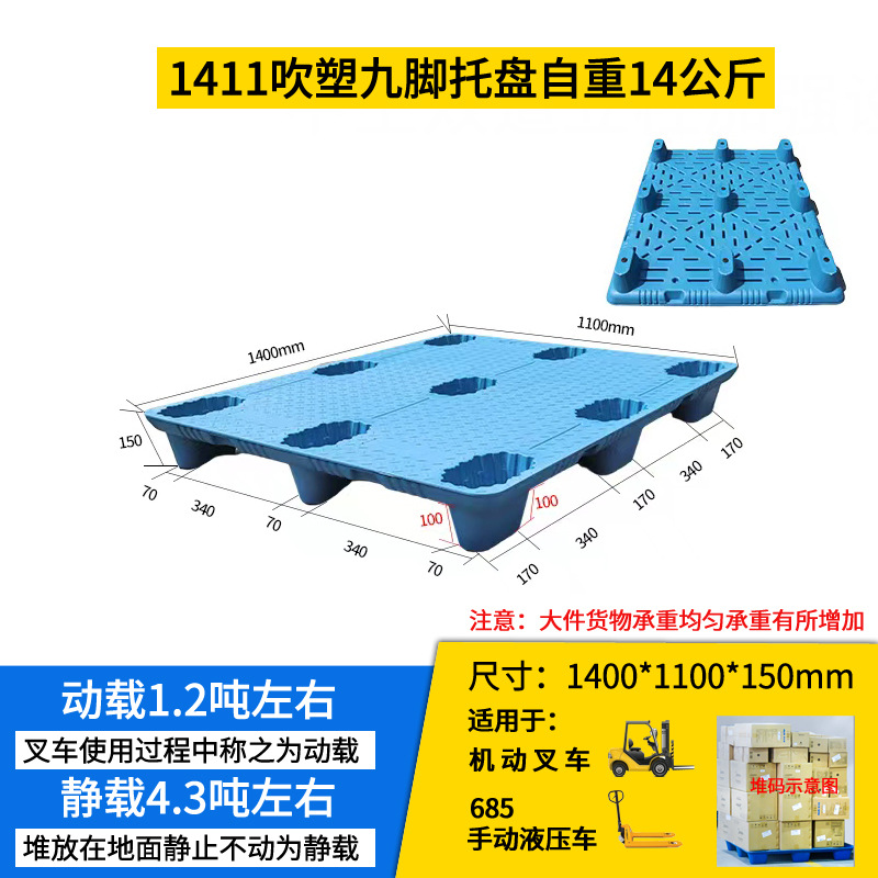 블루 1400*1100*150mm 무게 14kg