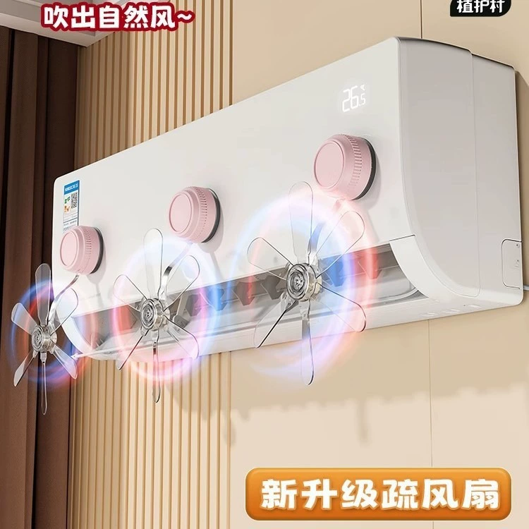 Бесшумная подвесная перегородка для бытового настенного кондиционера без ударов, без ударов