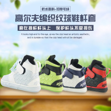 新高尔夫编织纹个性球鞋推杆套高档防水PU内里加厚毛绒保护杆头套