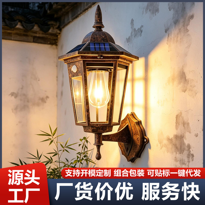Solar Sensor Light Outdoor Wall Light Balcony Light Entrance Door Retro Atmosphere Courtyard Garden Rainproof Fence Wall Light Solar Sensor Light Outdoor Wall Light Balcony Light Entrance Door Retro Atmosphere Courtyard Garden Rainproof Fence Wall Light