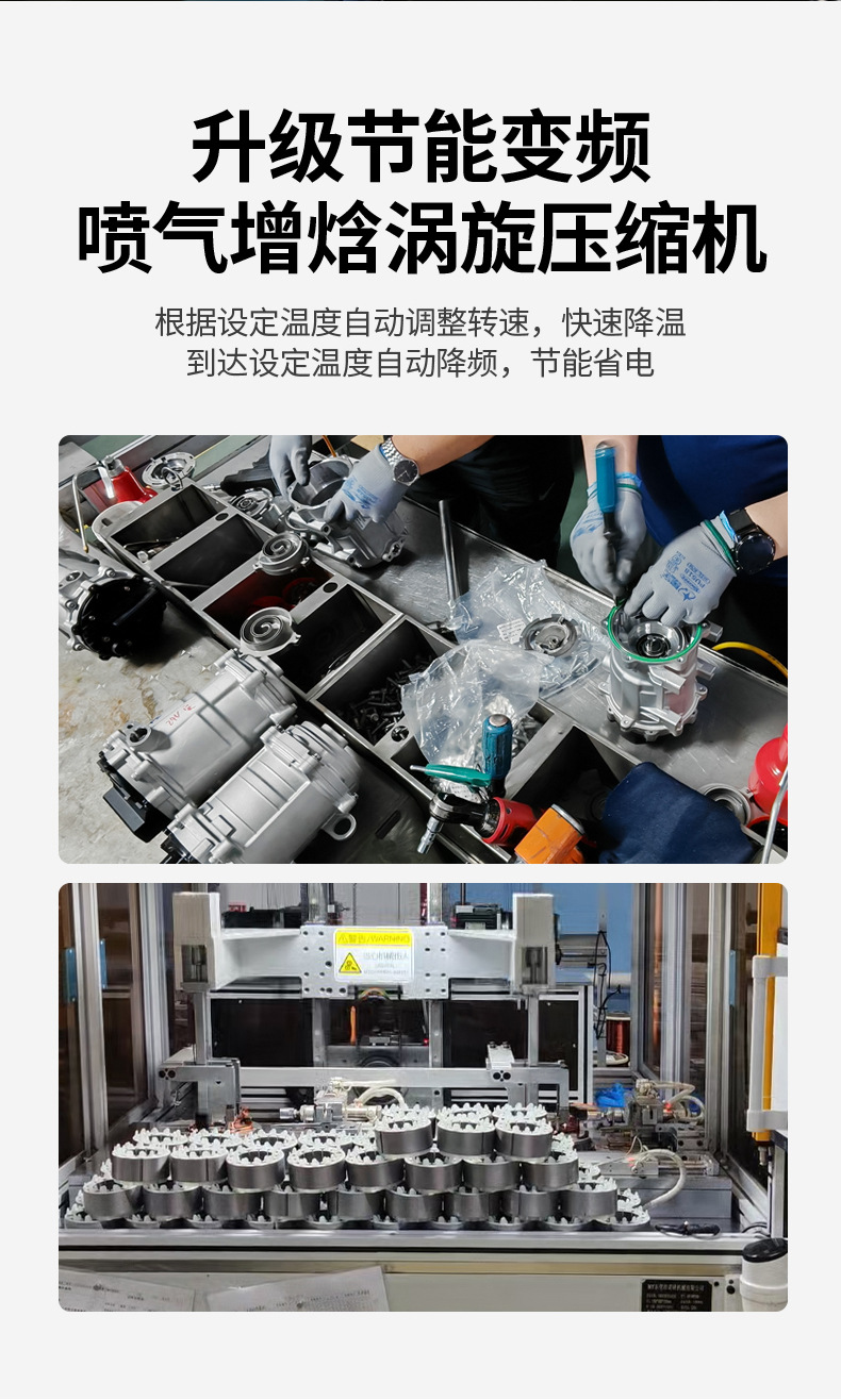 Parking Air Conditioner, Car Air Conditioner, Integrated Parking Air Conditioner Unit, 12V Vehicle Air Conditioner Unit, Truck Air Conditioner