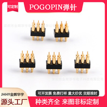 pogopin������쾀�ᘳ����֙C�B���������������̖��ݔ�