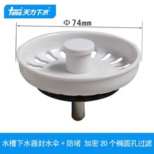 ����ʯӢʯˮ�۰�ɫ�^�V�W ������ϴ�����ˮ�� ��ˮ�w ���^QS253