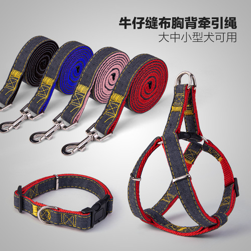 Pet Leash Cowboy Harness Dog Collar Set Leash Pet Supply