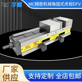 平口钳;机床用虎钳;钳工工具