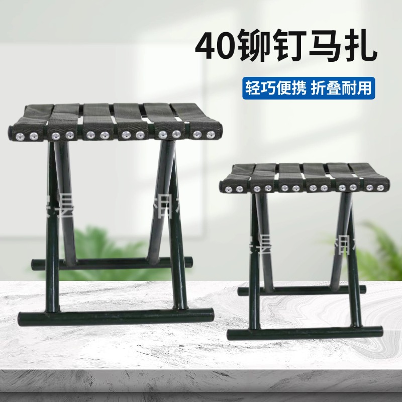 40 # Rivet Mazar Factory Wholesale Outdoor Household Barbecue Portable Foldableing Chair Fishing Stool Camping Style Chair