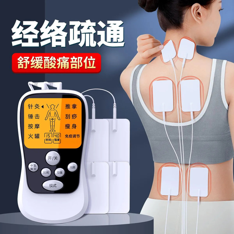 スマート電気治療器家庭用多機能全身マッサージパッチ肩、首、腰、背中、経絡を浚渫するパルス鍼治療|undefined