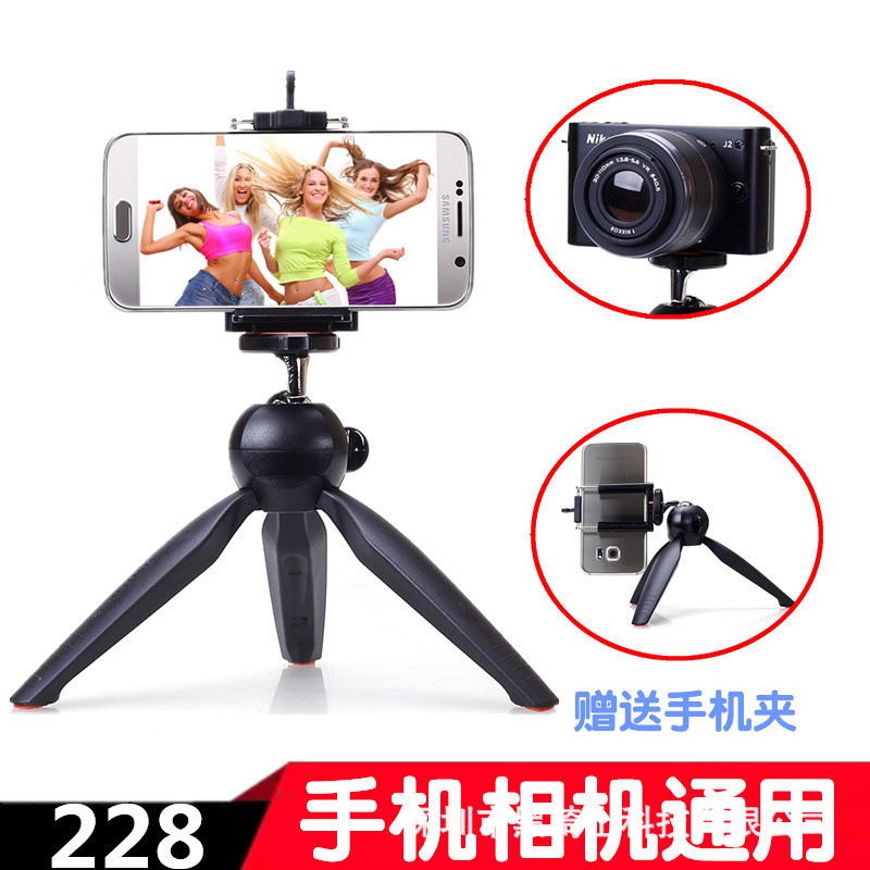 Applicable to GoPro mini tripod travel portable live photography bracket handheld selfie stick dual-use bracket