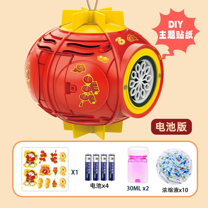 Año nuevo popular linterna portátil máquina de burbujas de luz y sonido eléctrico burbuja de 10 hoyos Año Nuevo para niños juguete red máquina de burbujas Rojas