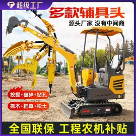 挖掘机械;装载机械;叉车