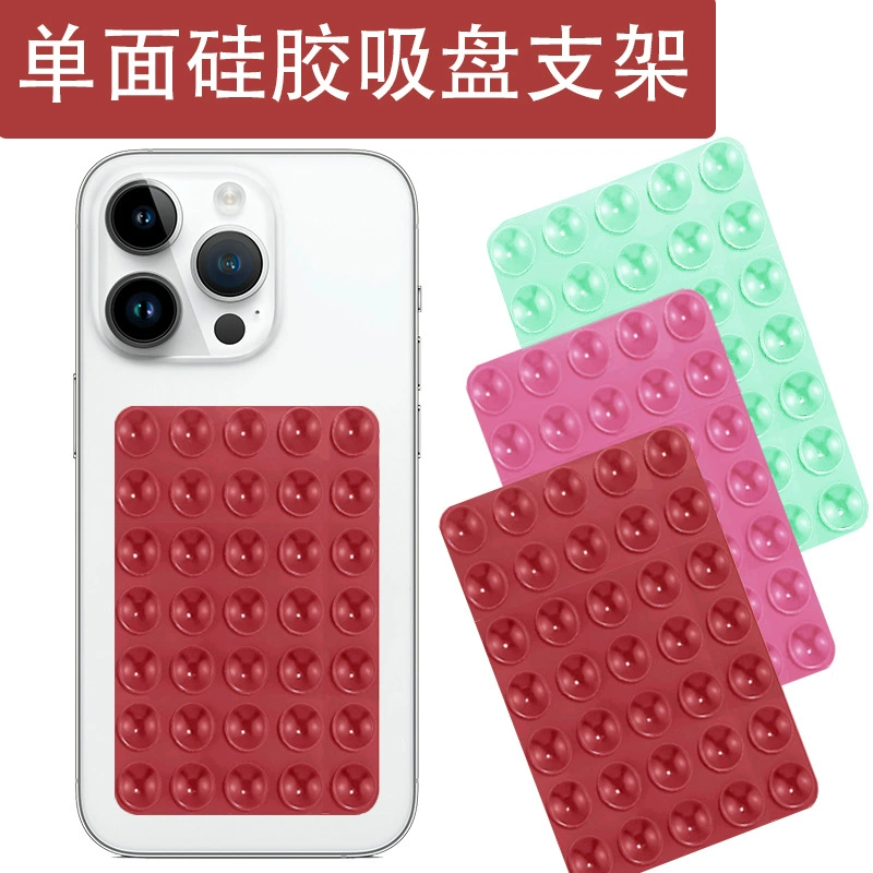 Silicone rectangular tubing, mobile phone