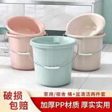家用手提大号水桶洗车桶加厚储水塑料桶小圆桶学生宿舍洗澡洗衣桶