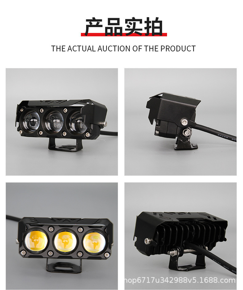 Motorcycle Spotlight with Three Led Bulbs, 60W Yellow and White High/Low Beam Laser Electric Vehicle Headlight, Three-Eye Spotlight