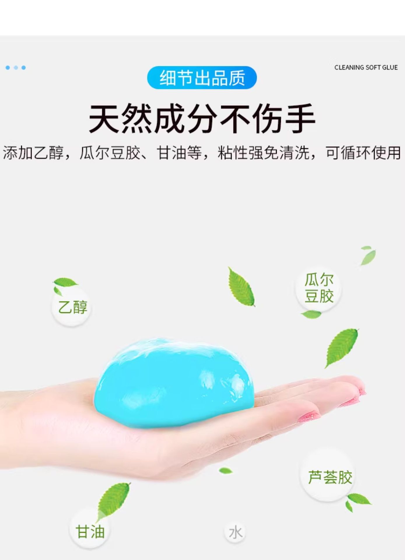 Car Interior Cleaning Soft Gel Tool, Car Accessories Collection, Advanced Technology Interior Dust Removal Clay for Cleaning Stuck Dust