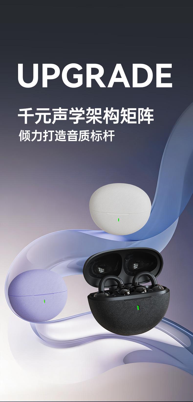 Minimalist U53 Bone Conduction Ear Clip Bluetooth Wireless Headphones High Appearance High Sound Quality Long Battery Life Noise Cancellation Universal
