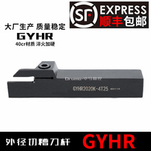 ���ص��U��A�Д��в۵��U/��۵��UGYHR2020K-3T20 ���]