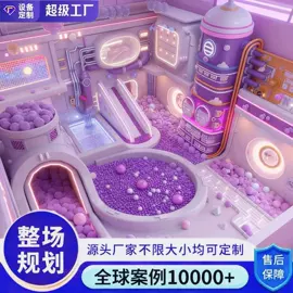 淘气堡;组合滑梯