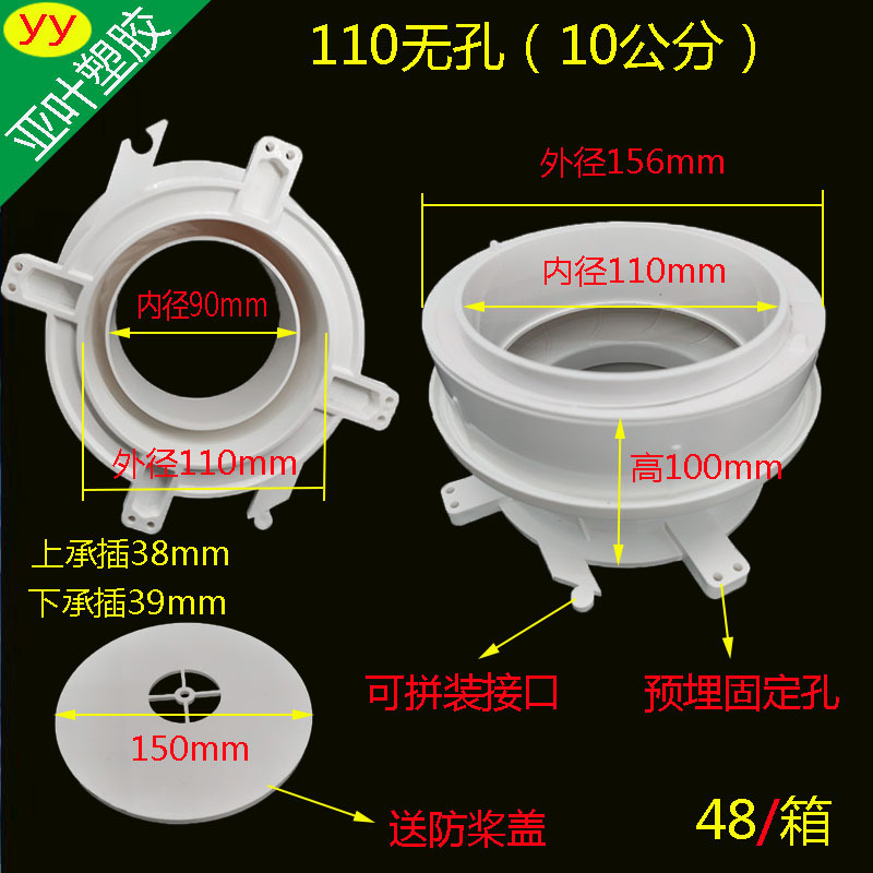 110 만 웨이 누출 방지 보물 (10cm) 비 다공성 두께