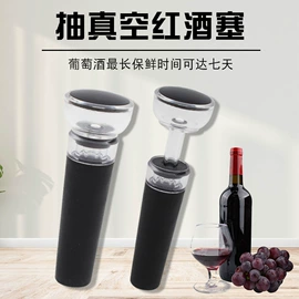 开瓶器;厨房小工具;刨子、削皮器