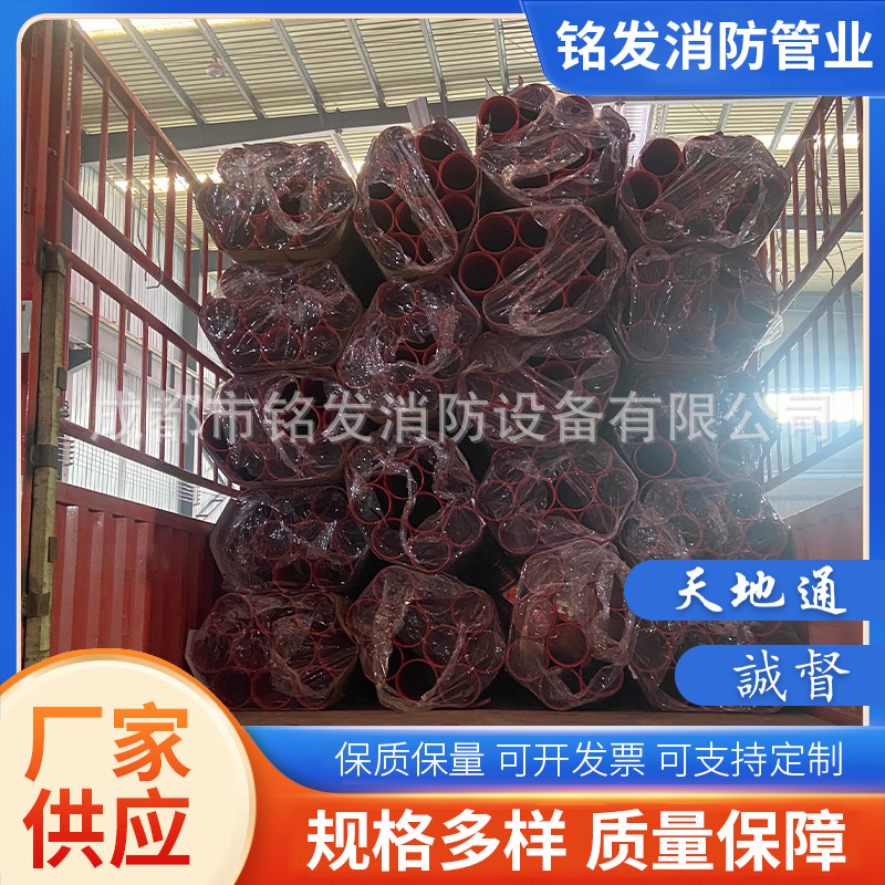 涂塑无缝钢管 矿用排水大口径涂塑无缝钢管 供应工程各种涂塑钢管