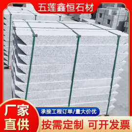 芝麻白花岗岩树池石市政工程安装大理石马路牙石芝麻灰路沿石侧石