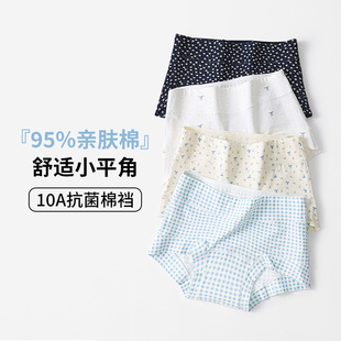 ����ӡ�����޽�Ů��ѝ�����H�w͸��10A���L�d����Ů��ѝ