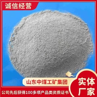 矿用阻化剂现货出售矿用阻化剂工厂直营矿用阻化剂价格